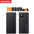 Lenovo 120W Super Fast-Charging Power Bank