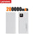 Lenovo 120W Super Fast-Charging Power Bank