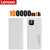 Lenovo 120W Super Fast-Charging Power Bank