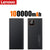 Lenovo 120W Super Fast-Charging Power Bank